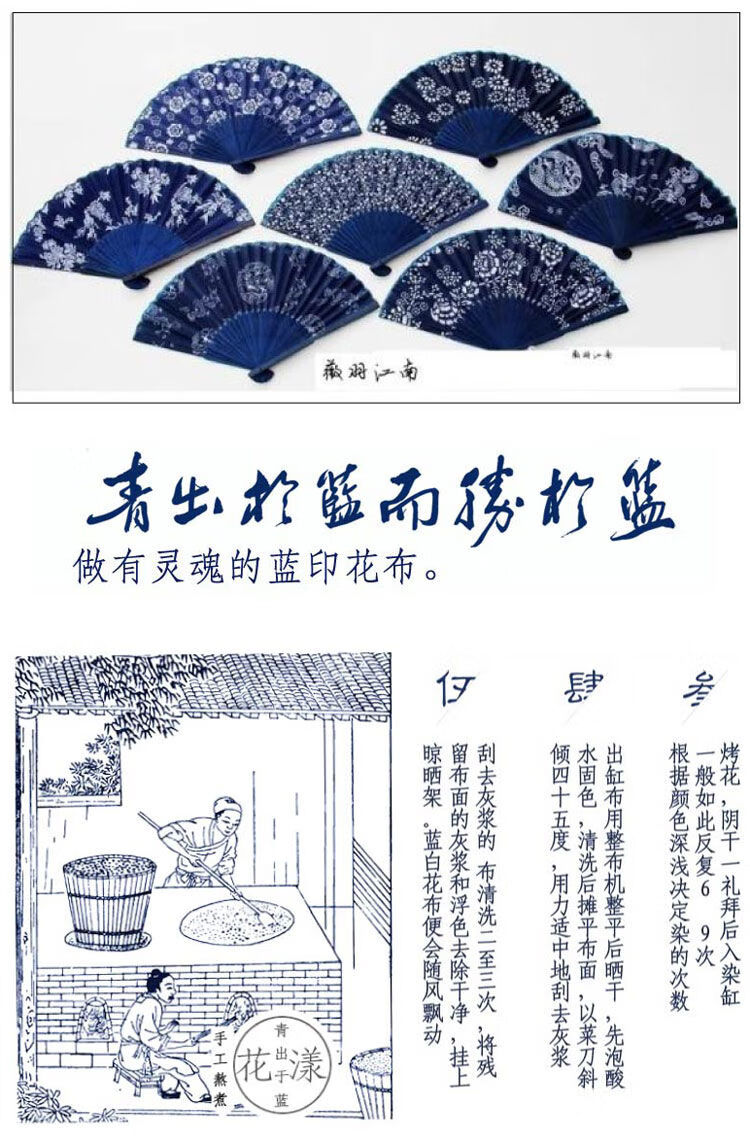 乌镇蓝印花布装饰窗帘蓝花布料民族风蜡染桌布布料批发