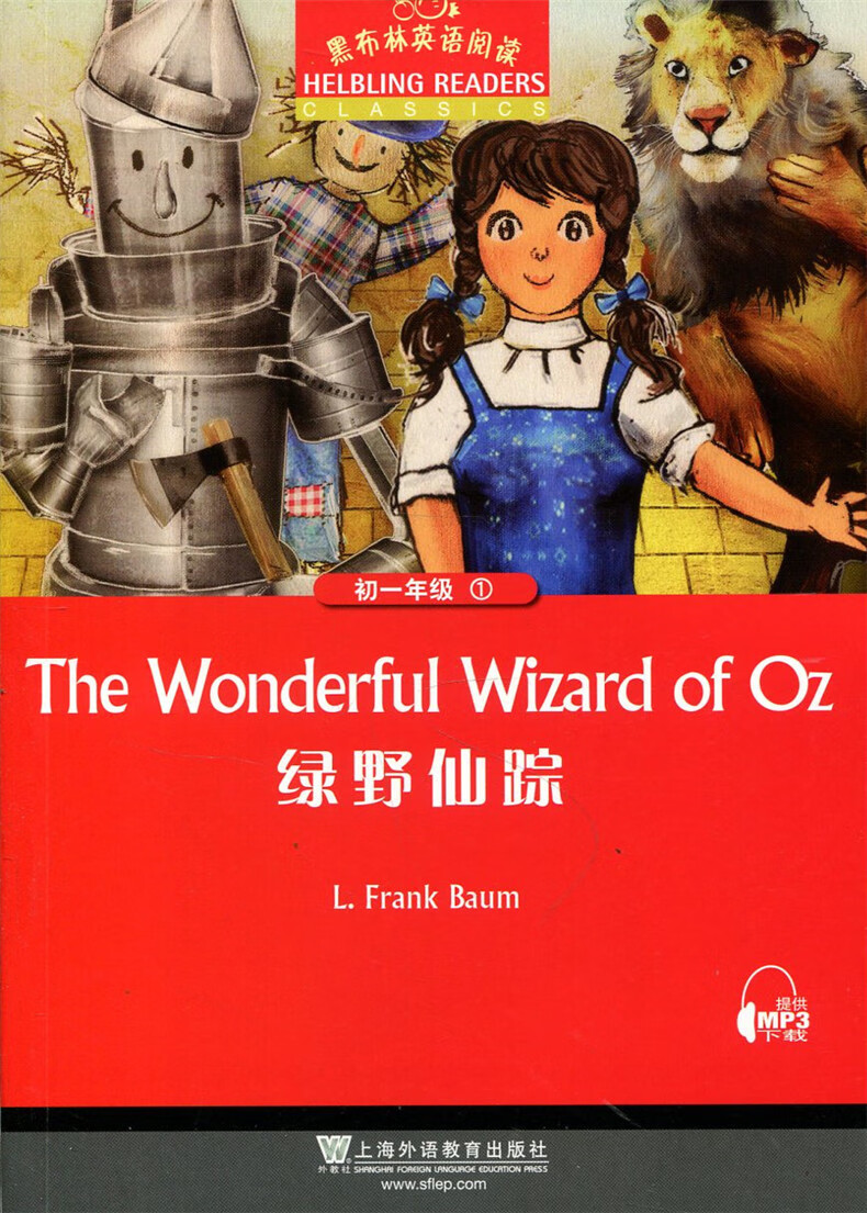 绿野仙踪 黑布林英语阅读初一年级1 英文版初中生英语学习辅导书 全彩