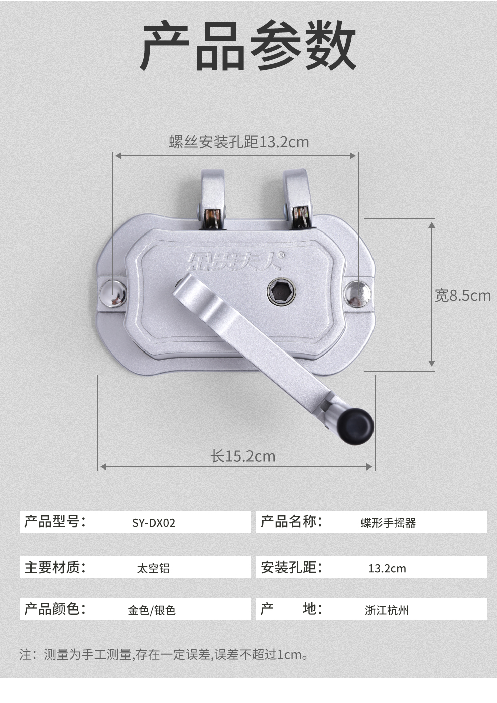 手摇器的内部安装教程图片