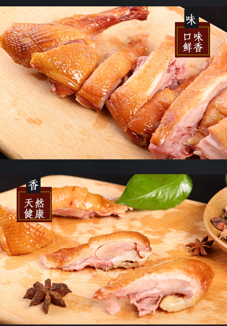 四川特色张鸭子金沱樟茶板鸭全国多地新鲜2只装