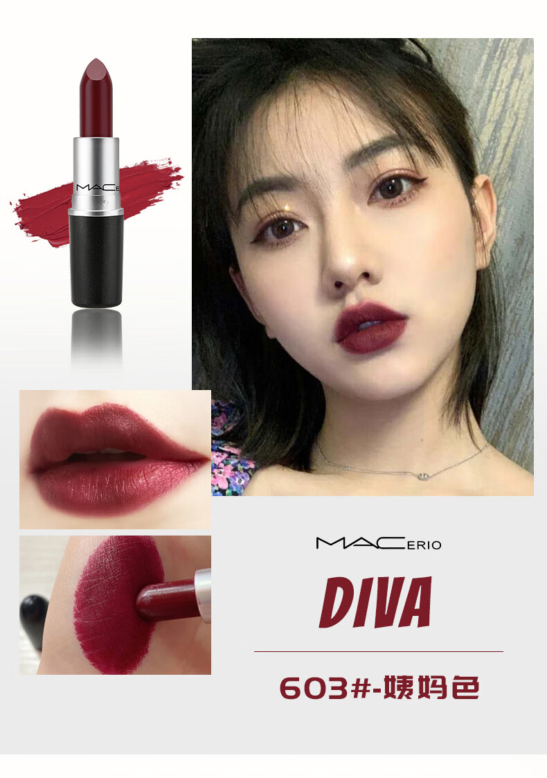 【520礼物】macerio口红602小辣椒色礼盒送女友旗舰店 207# 红宝石