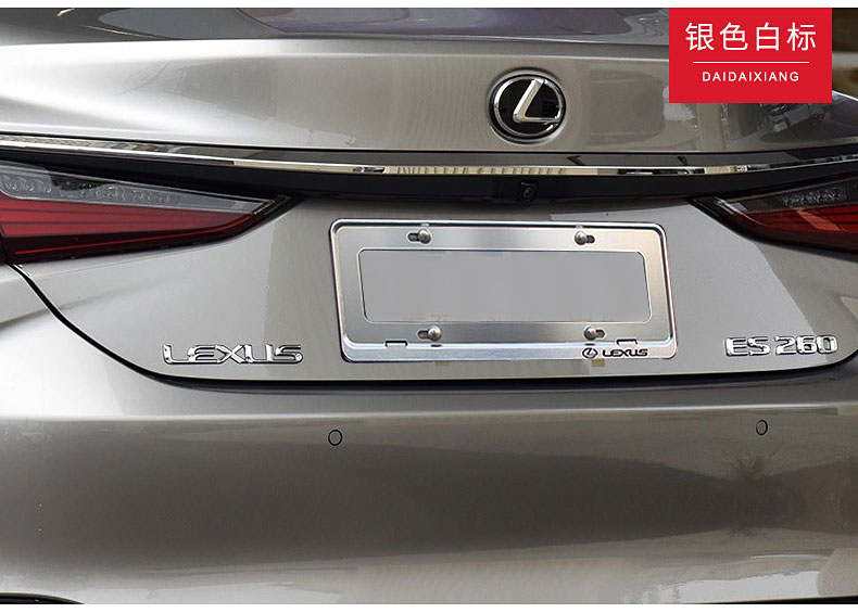 适用于雷克萨斯车牌架新交规es300hrx200nxuxctgs车牌架改装车牌边框