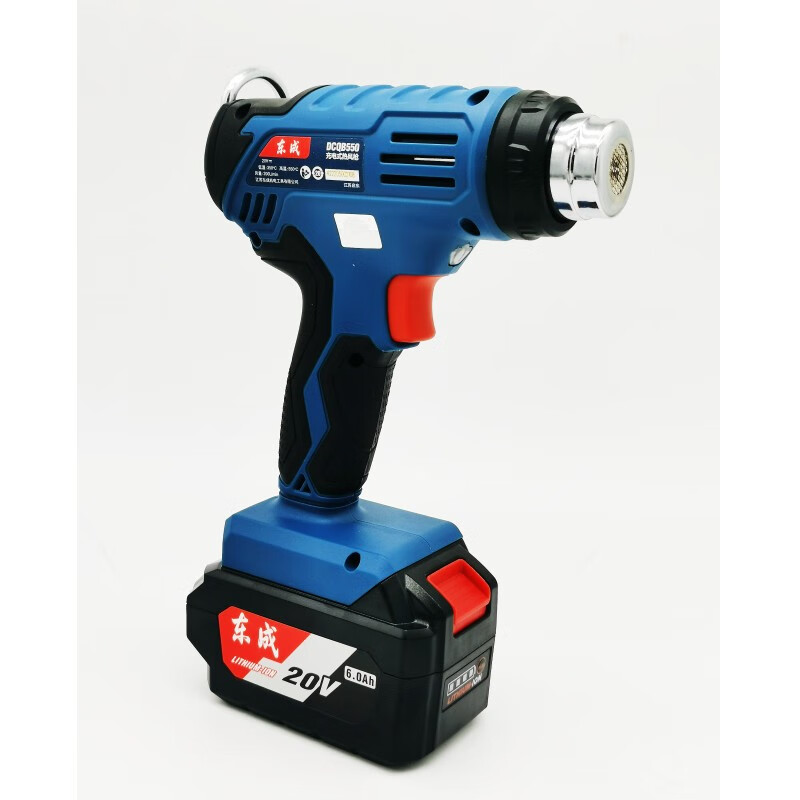 东成锂电高温热风枪汽车专用塑料小型烤枪东城充电热缩管焊枪dcqb550