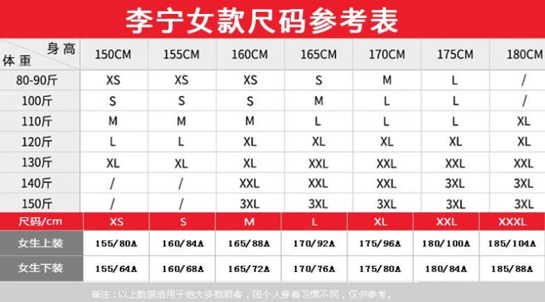 李宁长袖卫衣女春秋季卡通印花时尚宽松舒适外穿套头上衣潮gwdm082 花