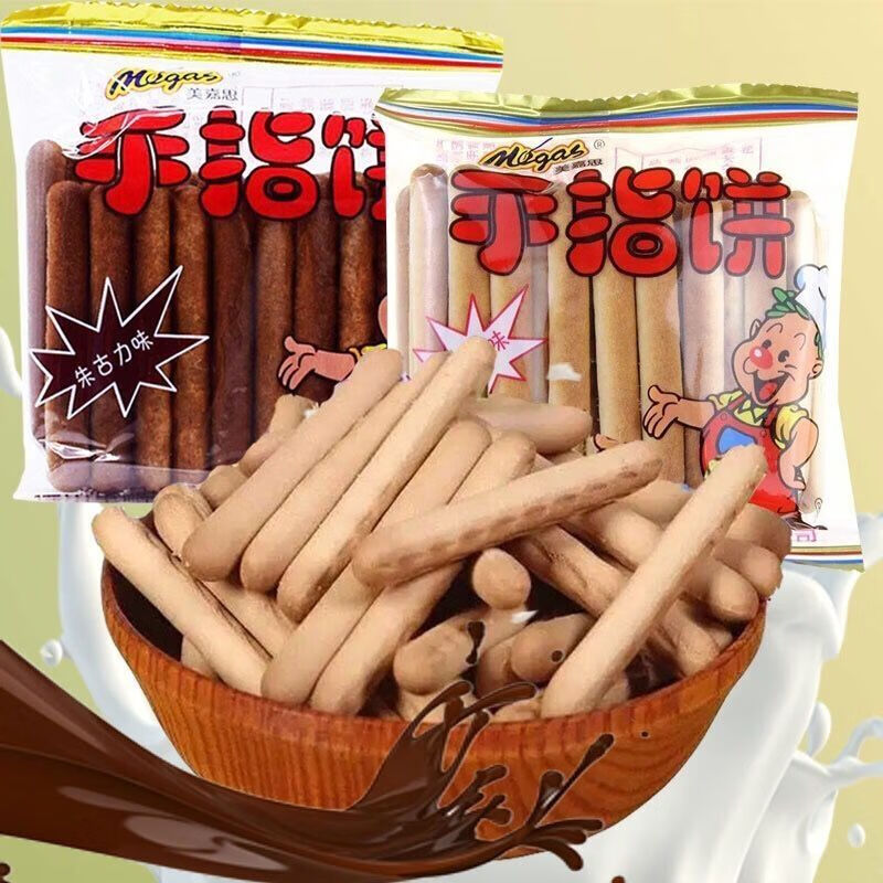 手指饼拇指饼巧克力奶油牛奶味营养饼干香酥怀旧小吃小零食 朱古力味*