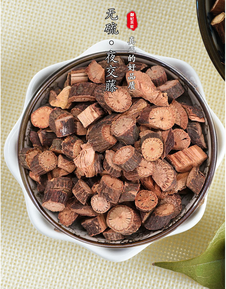 夜交藤500g精选夜交腾泡水首乌藤无硫中药材大夜交藤 500g【图片 价格