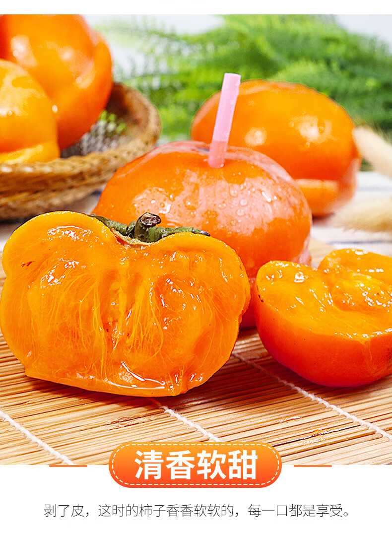 软柿子新鲜水果斤当季整箱大黄甜软柿子非火晶河北特