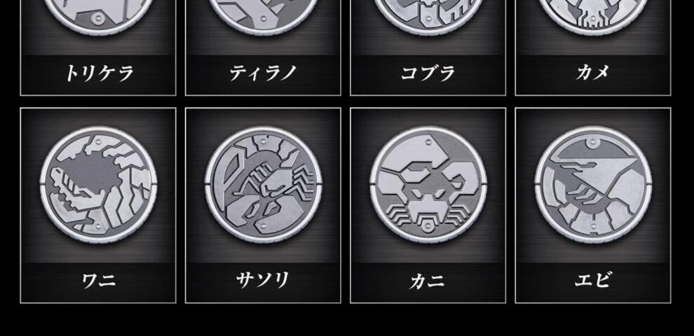 现货 万代 pb限定 csm 假面骑士 欧兹ooo 细胞硬币 24币银色银币 现货