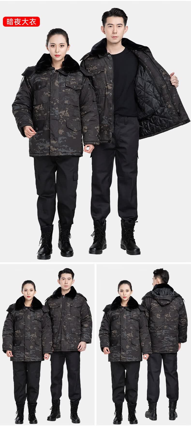 迷彩大衣 迷彩服冬季迷彩军棉大衣男冬季加厚防寒劳保棉衣套装冷库
