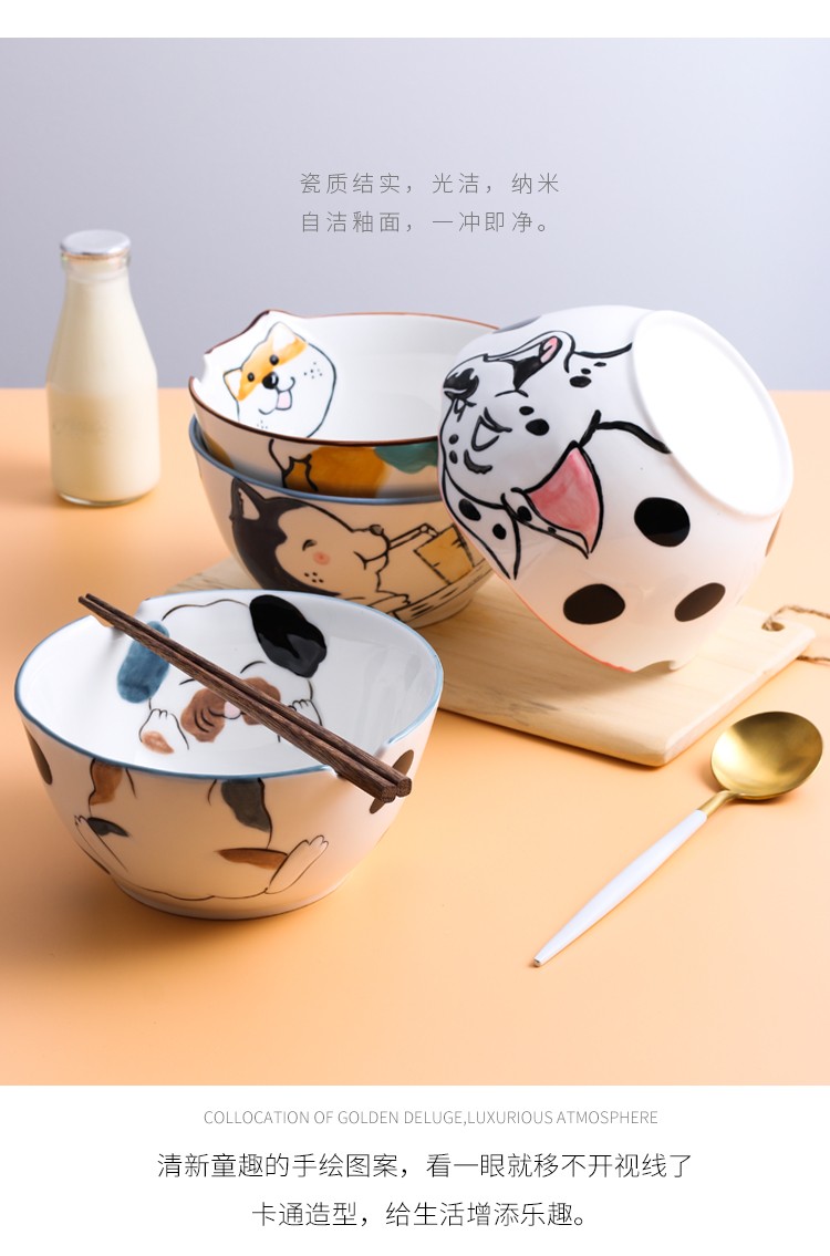 白领公社 碗 软萌卡通陶瓷面碗可爱饭碗汤碗拉面碗哈士奇柴犬狗狗动物