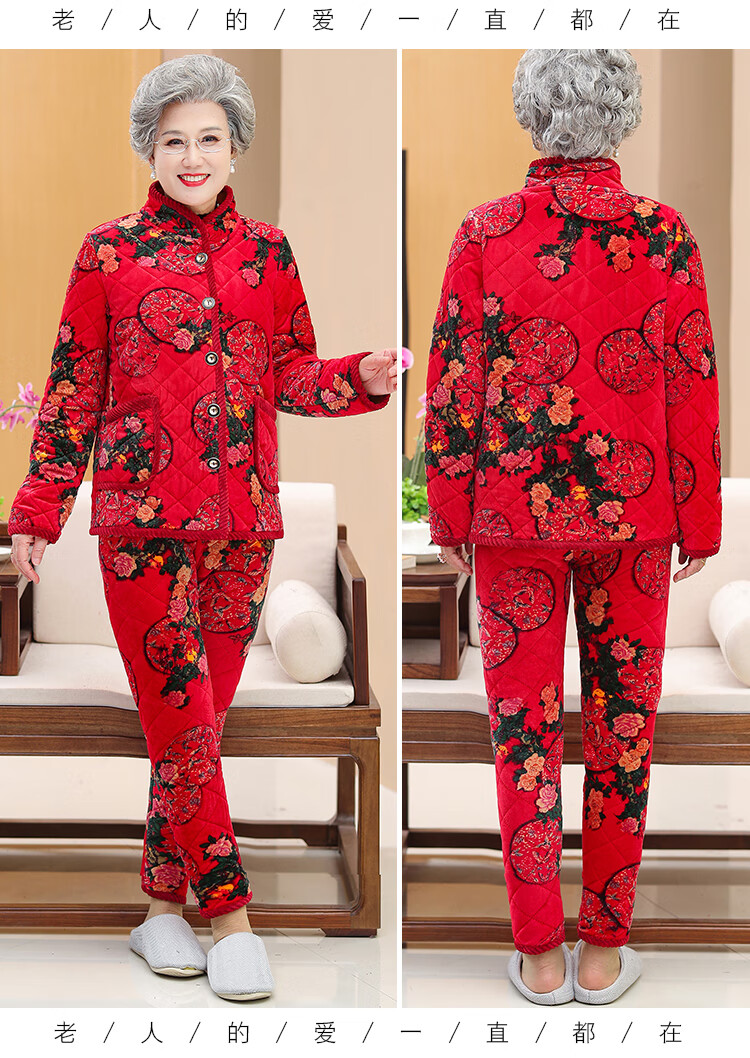 流彗中老年人秋冬款妈妈保暖套装奶奶加绒棉衣服老太太厚家居花棉袄