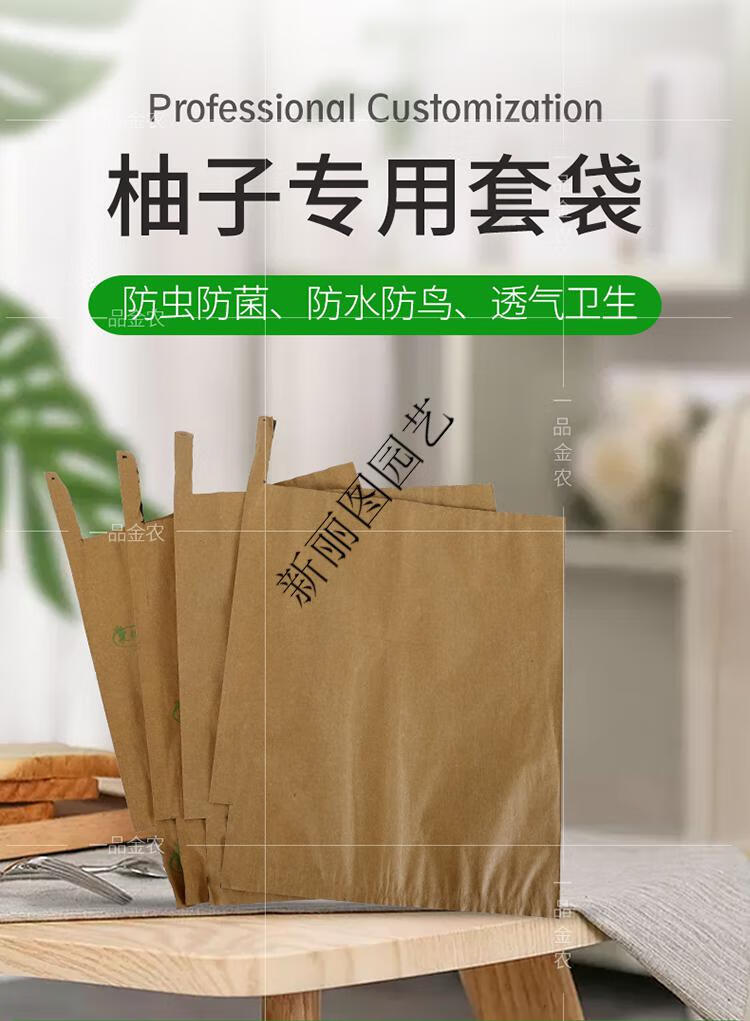 刀把双层外黄内黑320x380一百个【图片 价格 品牌 报