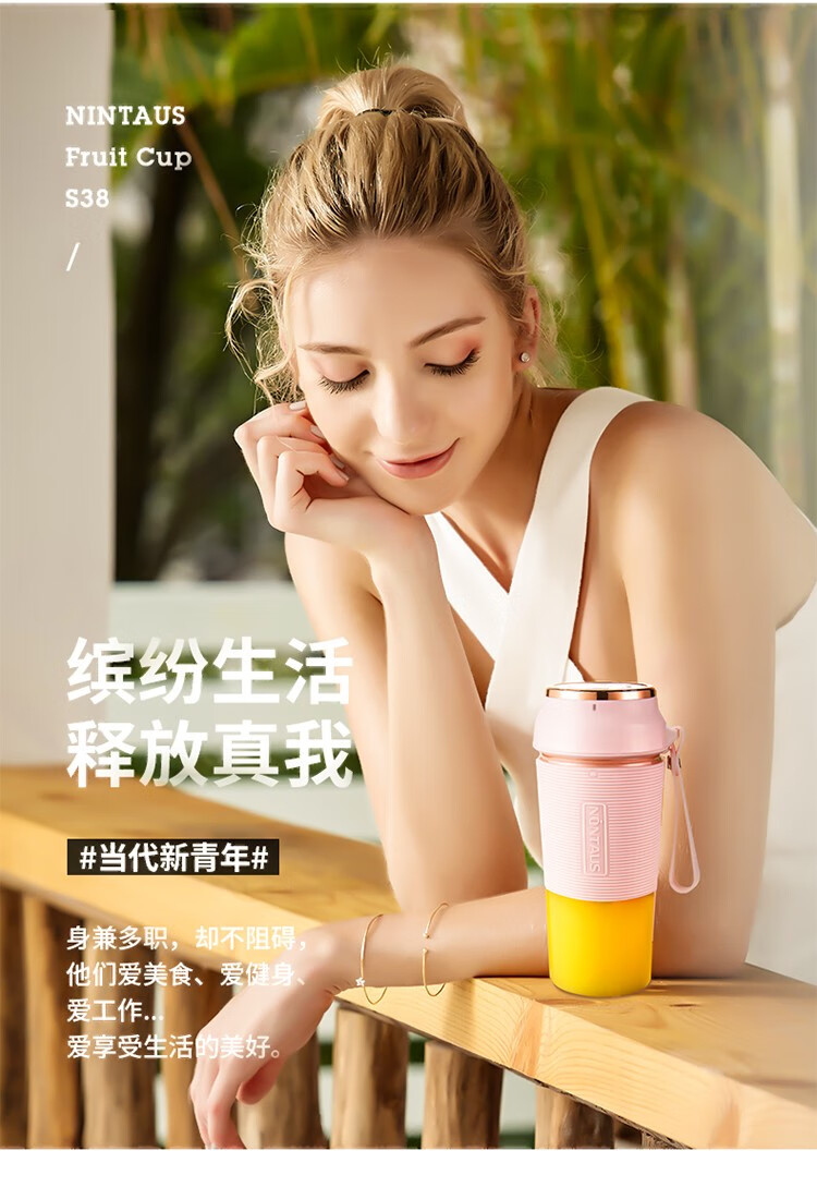 金正 无线便携式家用榨汁机 图7