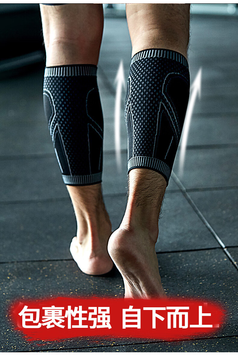 耐力克斯 护小腿跑步运动护腿小腿绑腿带男套篮球保暖冬季袜子压力套
