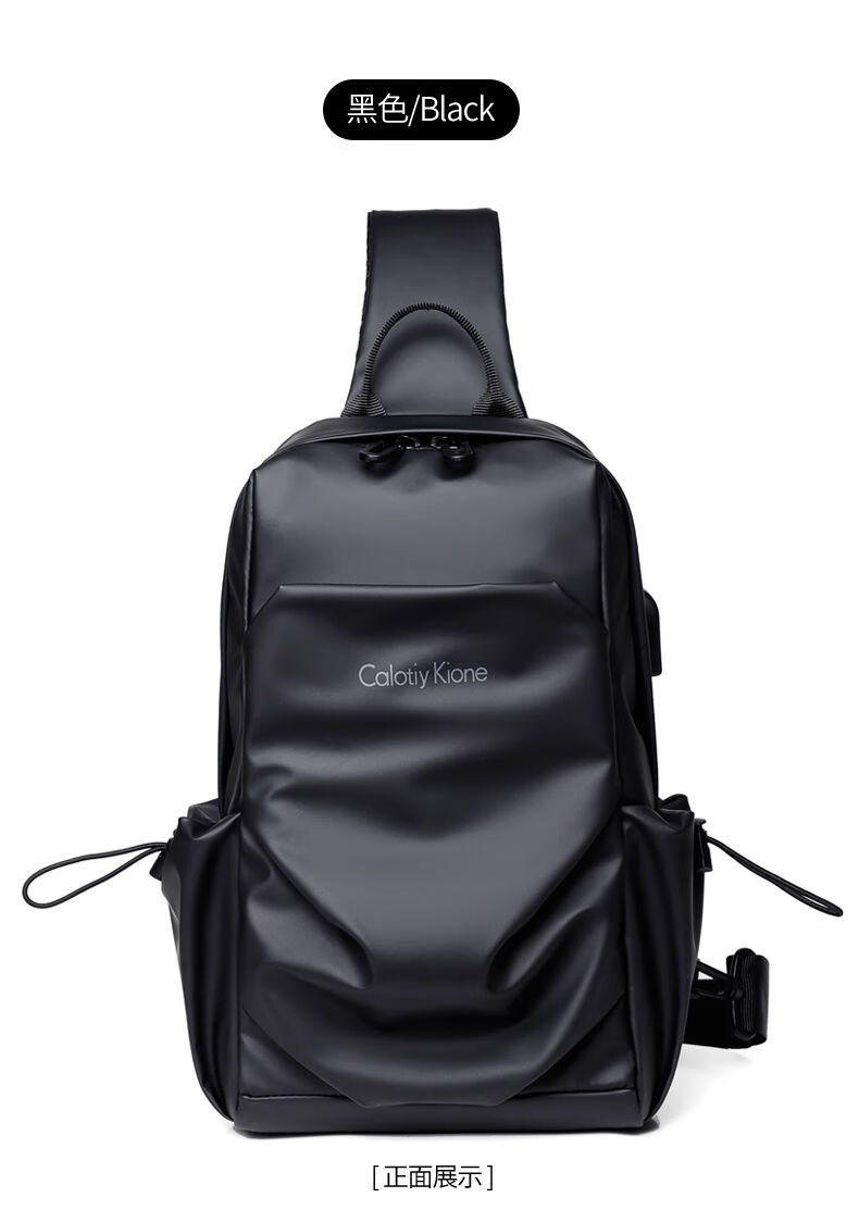 ck休闲男士胸包简约单肩斜挎包多功能潮牌斜背包小包潮流邮差包男包