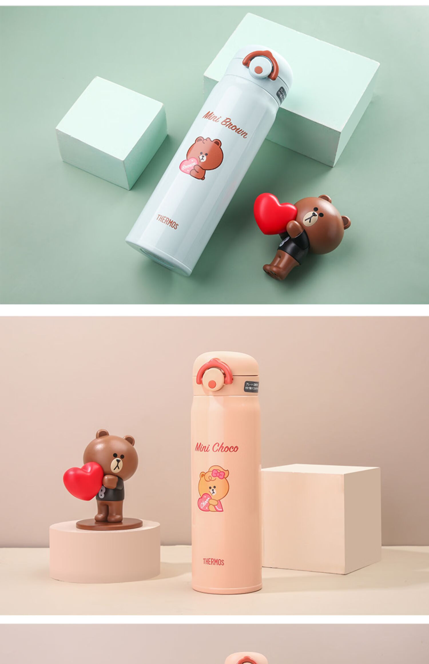 膳魔师(thermos) 膳魔师保温杯卡通linefriends系列保温杯便携学生