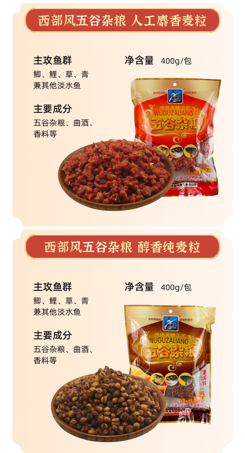 京选优品西部风老坛玉米西部风老坛玉米五谷杂粮打窝料麦粒鱼饵野钓