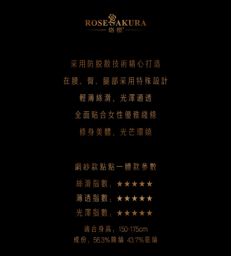 商品详情图
