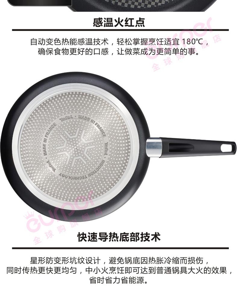 特福 Tefal 煎锅不锈钢不粘锅感温变色平底锅红点不粘锅炒锅单柄炒锅炖锅24cm 图片价格品牌报价 京东