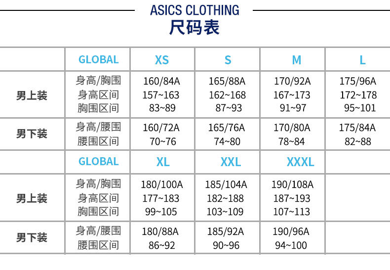 asics/亚瑟士 男式印花短袖t恤舒适运动短袖 153474-025 深蓝色 m