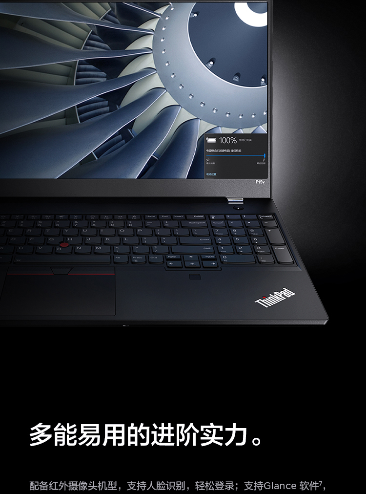 thinkpad 联想 p15v 09cd 12代i7标压移动图形工作站3d建模绘图设计师