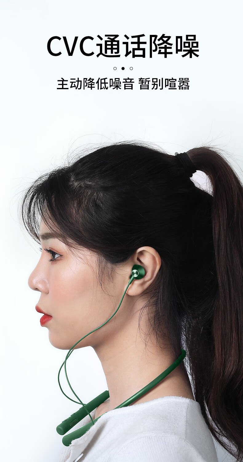 苹果蓝牙耳机颈挂脖式真无线降噪游戏运动跑步iphone苹果久戴不痛女