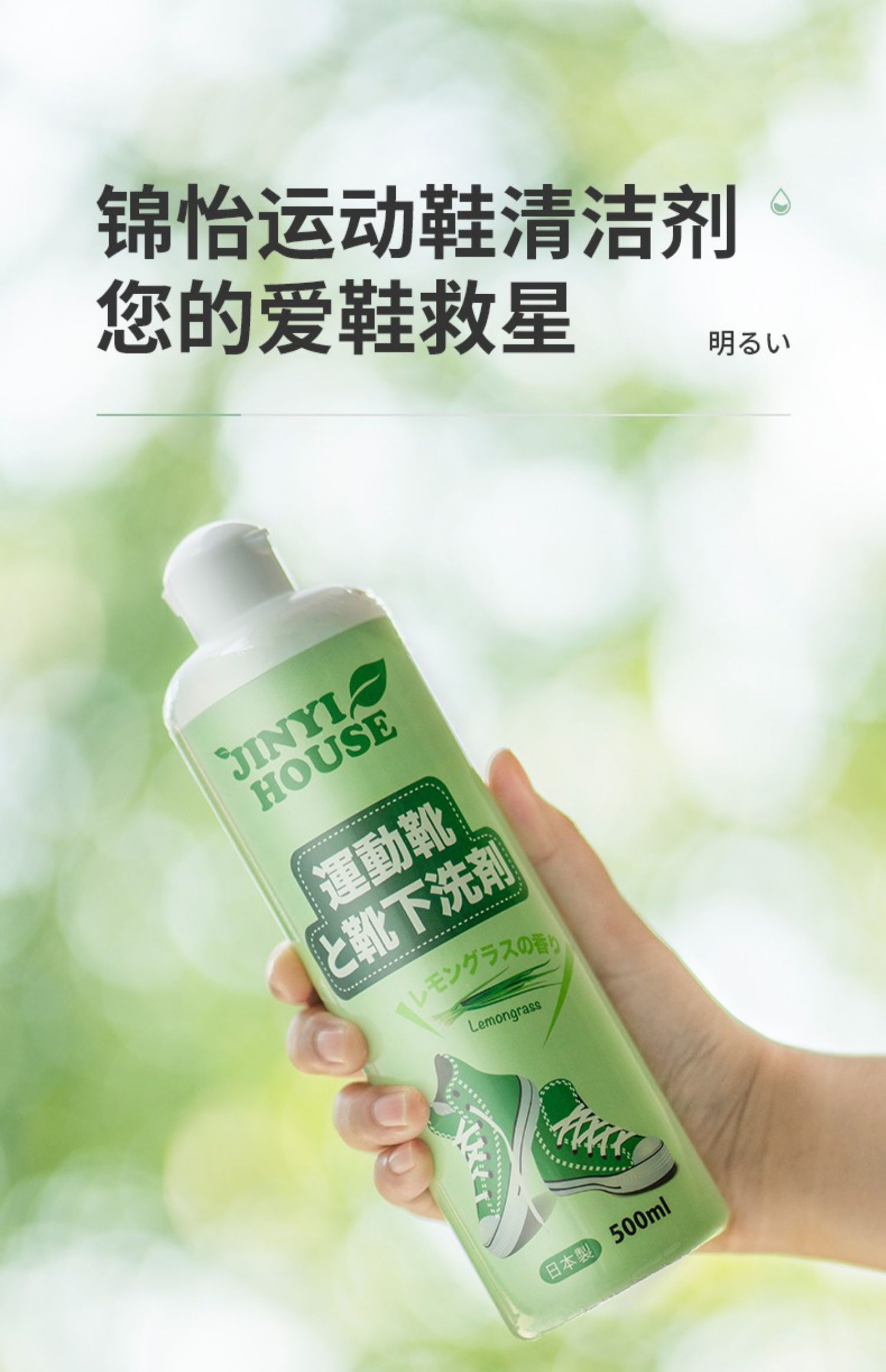 丽彩奇 小白鞋清洁剂泡沫洗鞋神器一擦白洗鞋刷鞋