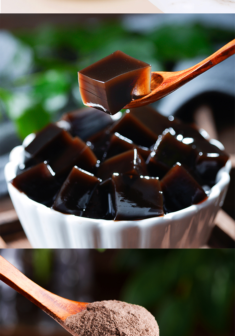 宓蝶江门正宗胖大海黑凉粉粉自制家用wu添加果冻粉烧仙草粉 胖大海黑