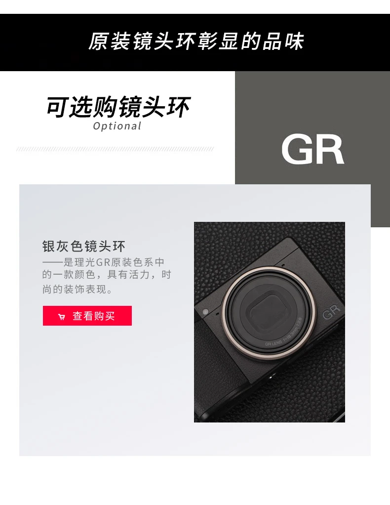 Ricoh/Ricoh GRIII digital camera small camera high-definition student entry GR2 upgrade GR3 outsole card machine value set to send 32G card/bag Ricoh/Ricoh GRIII digital camera small camera high-definition student entry GR2 upgrade GR3 outsole card machine value set to send 32G card/bag