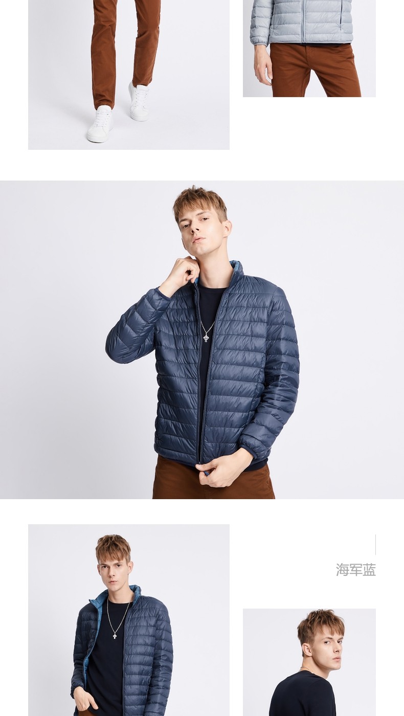 baleno班尼路男装 时尚休闲潮流立领纯色轻薄羽绒服男 冬季短款外套男