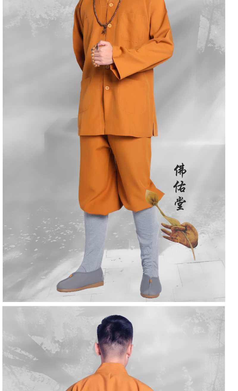 灰色师傅和尚衣服短褂僧服僧衣佛衣海青袈裟wr 黄色阳离子(粗糙耐磨)
