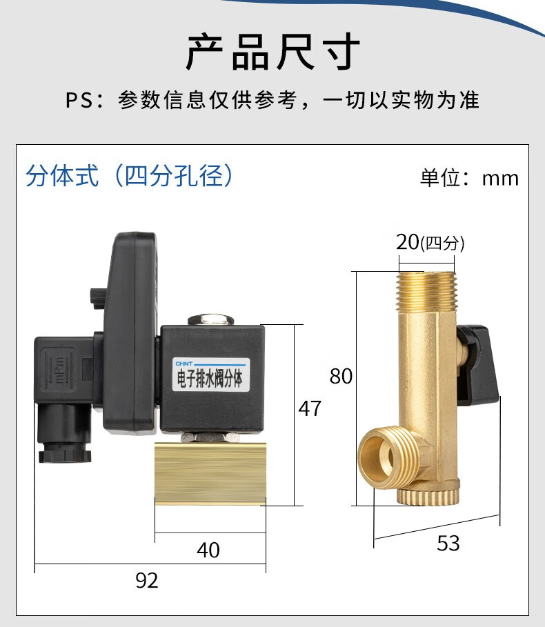 正泰電子排水閥儲氣自動排水器空壓機電磁閥定時器放水閥4分定時電磁