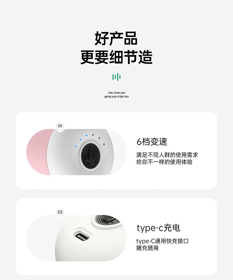 详情图.png
