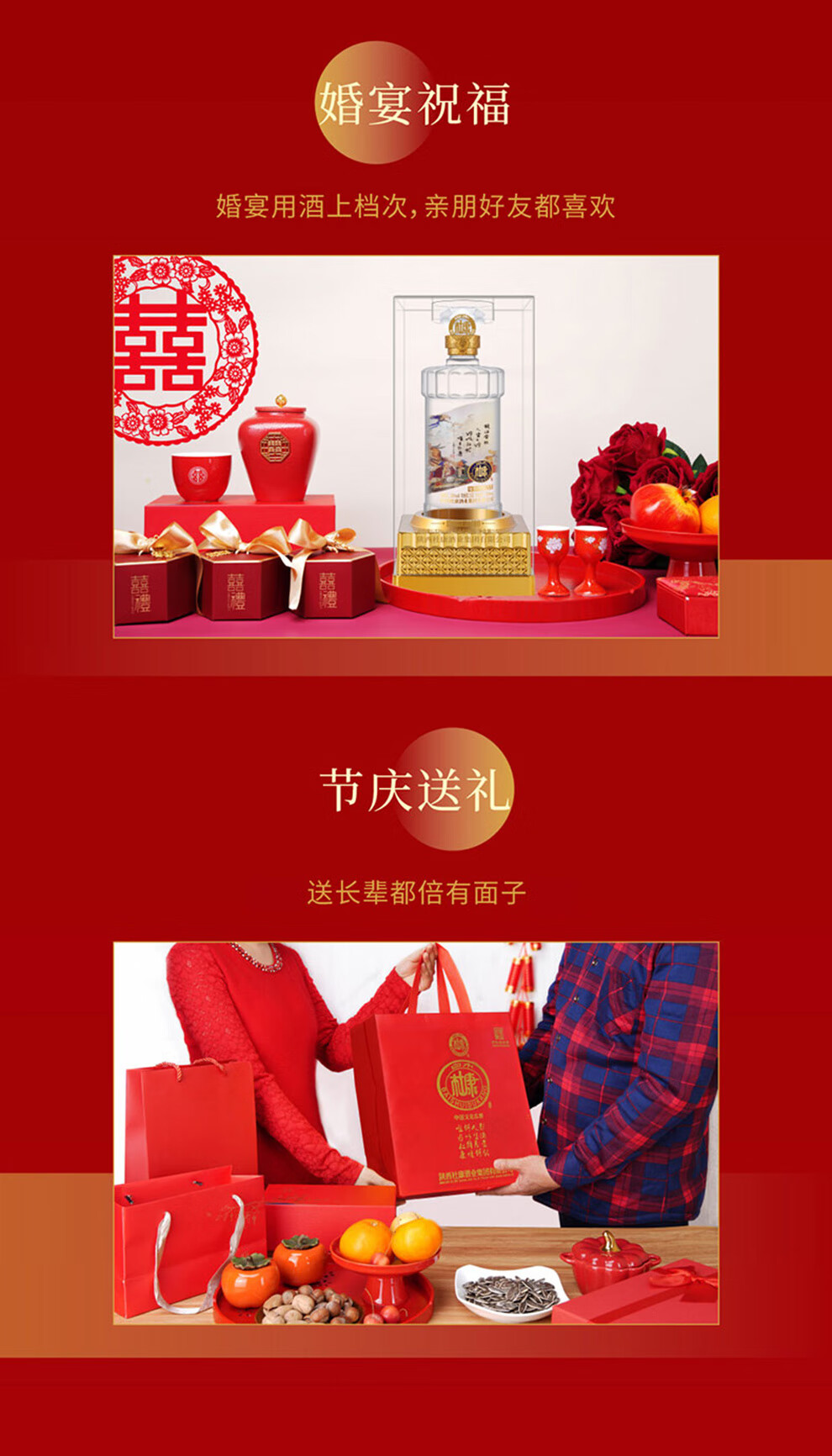 中华老字号白水杜康白酒52度浓香型高度白酒粮食酒龙尊优90整箱装500