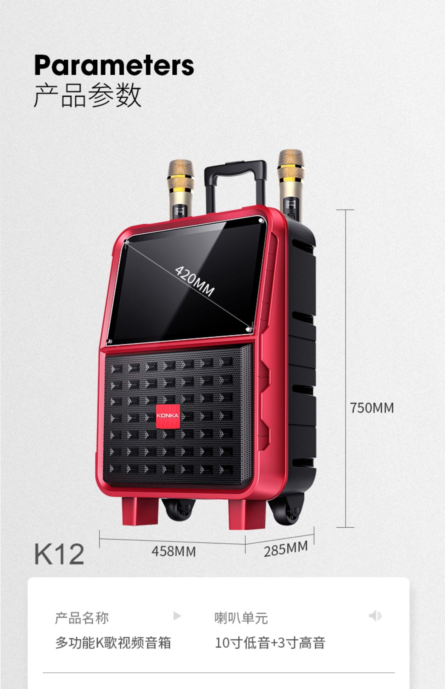 康佳广场舞音响带显示屏大屏幕户外k歌跳舞带拉杆蓝牙无线话筒视频