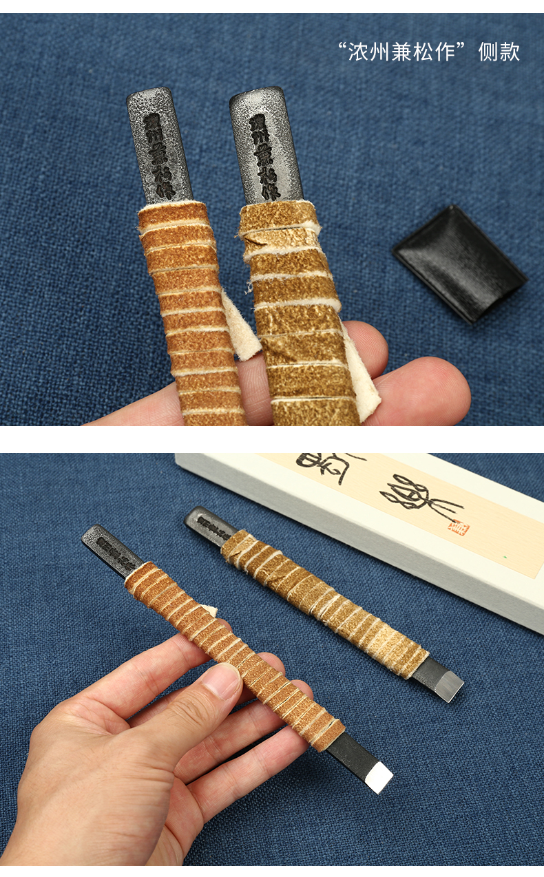 刻刀 文房四宝篆刻印章工具套装用品 刀口10mm 单支【图片 价格 品牌