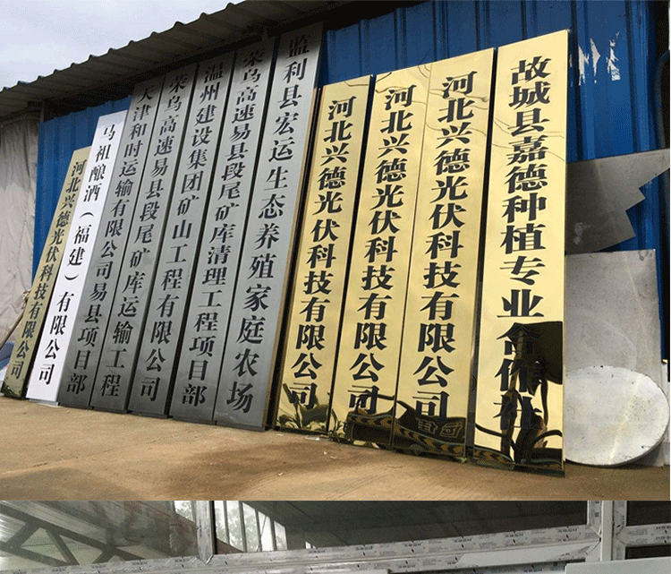 厂牌机关单位挂牌竖牌 公司招牌不锈钢吊牌竖 40*60cm钛金/银色【uv