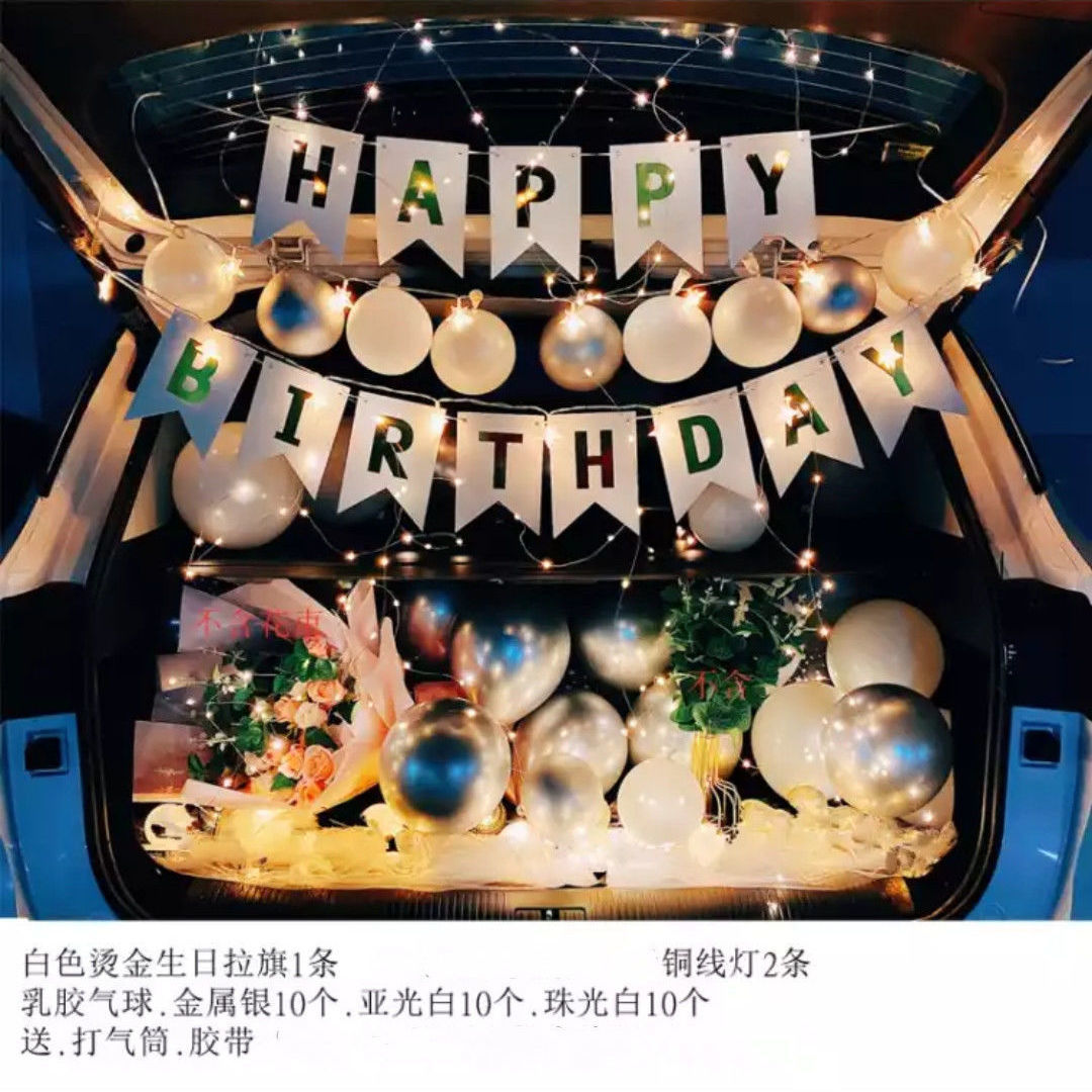 汽车后备箱装饰惊喜男孩女孩生日求婚表白惊喜结婚纪念日场景布置恐龙