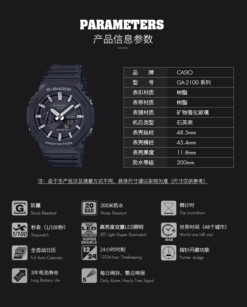 卡西欧 Casio 男表g Shock双显碳纤核心防护防震防时尚潮流薄款运动手表ga 2100 4ar新品送耳机 图片价格品牌报价 京东