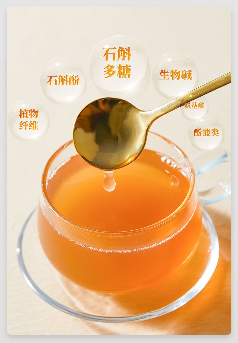 云南紫皮铁皮石斛原浆汁口服液官方旗舰店礼盒装滋补功效 品鉴一盒装