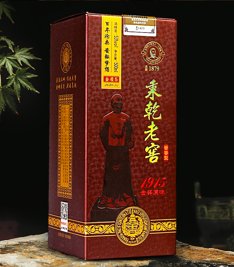 贵州茅台镇秉乾老窖1915金奖原味53度酱香型白酒500ml瓶贵宾装2瓶