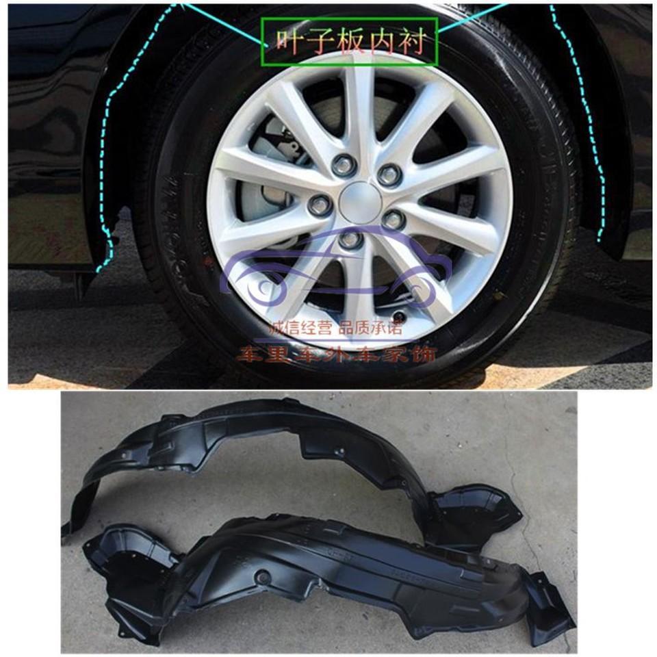适用于吉利老远景1517款英伦海景715叶子板内衬挡泥板前轮内衬亚咖