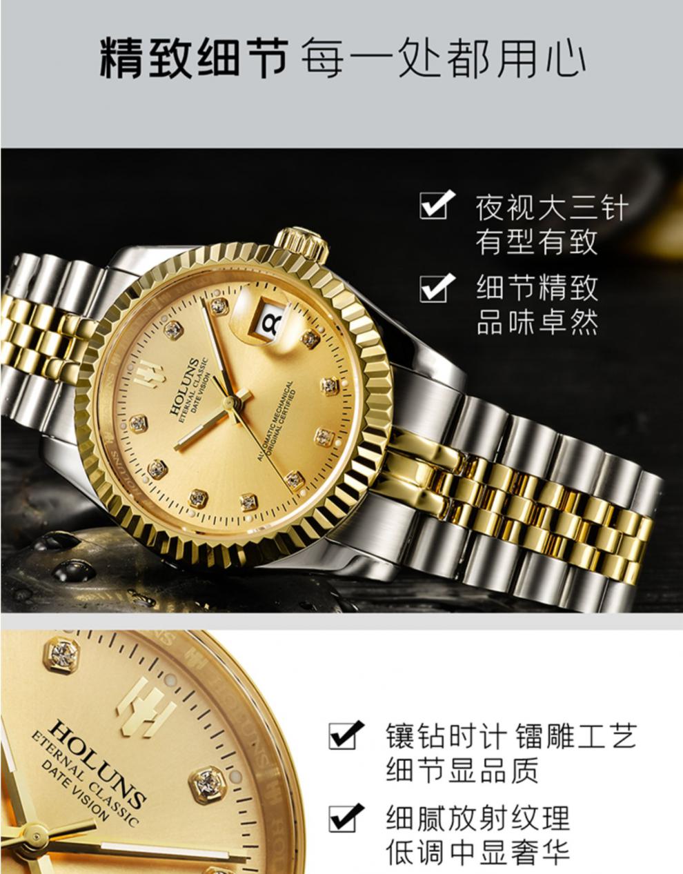 【官方旗舰】瑞士品牌豪伦诗holuns蚝式手表男机芯全自动机械男士手表