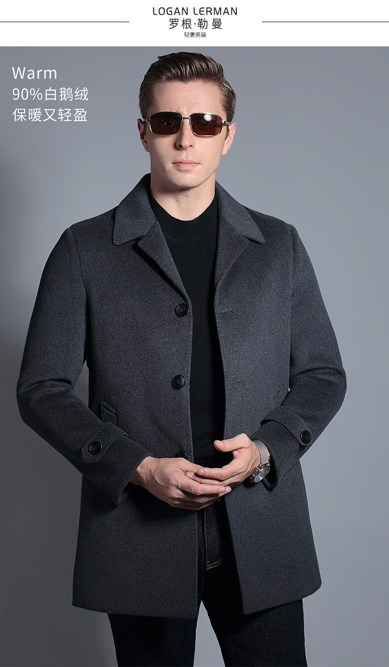 罗根勒曼中长款时尚修身男士外套秋季新款中青年羊毛大衣男加厚内胆白