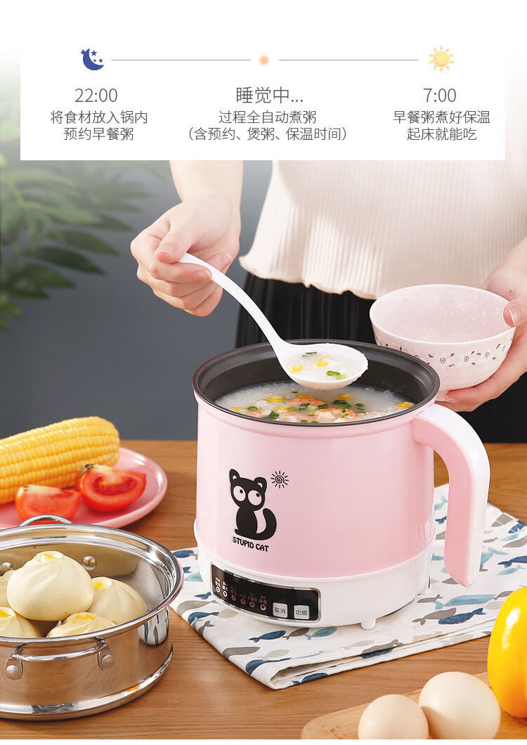 万能锅智能电煮锅电热锅多功能家用煮面锅煮饭锅学生宿舍用锅电火锅