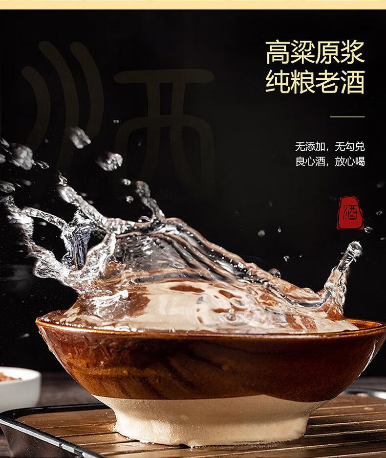 5折 乔巴纯粮高粱酒500ml*6瓶整箱固态发酵42度原浆浓香型口粮酒 500