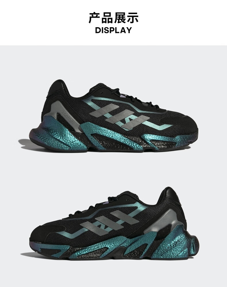 yysports adidas阿迪达斯男鞋秋新款x9000l4减震透气boost运动跑步鞋