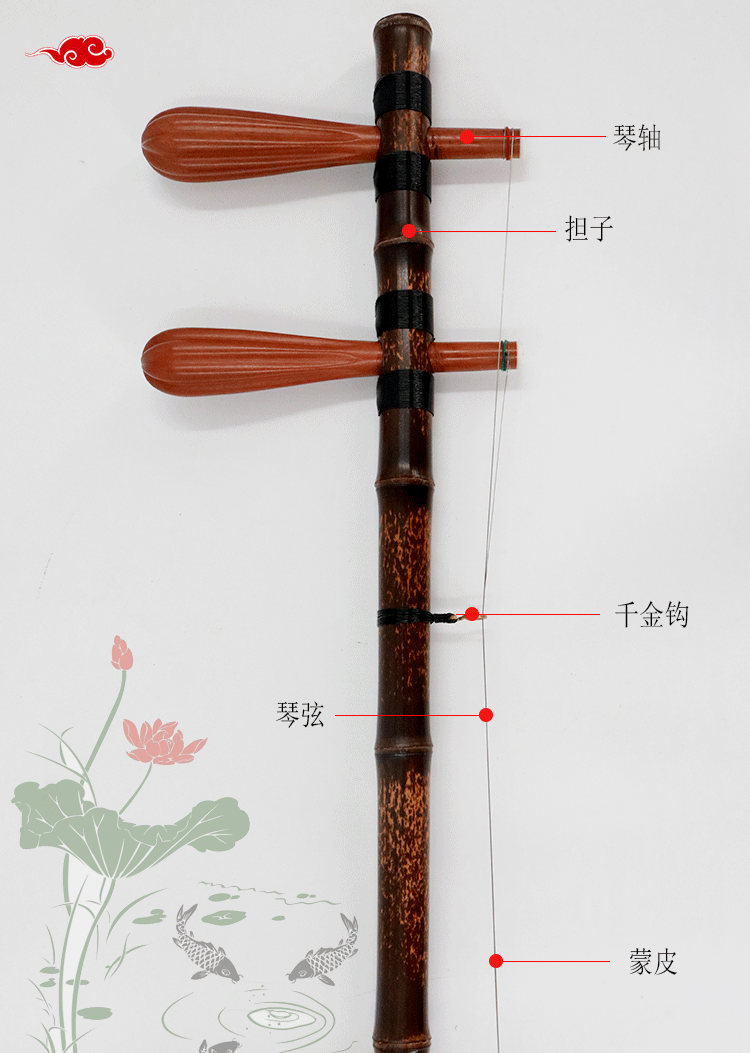 京胡乐器李运智演奏老紫竹枣木轴京胡西皮二黄胡琴包退换 老紫竹二簧d