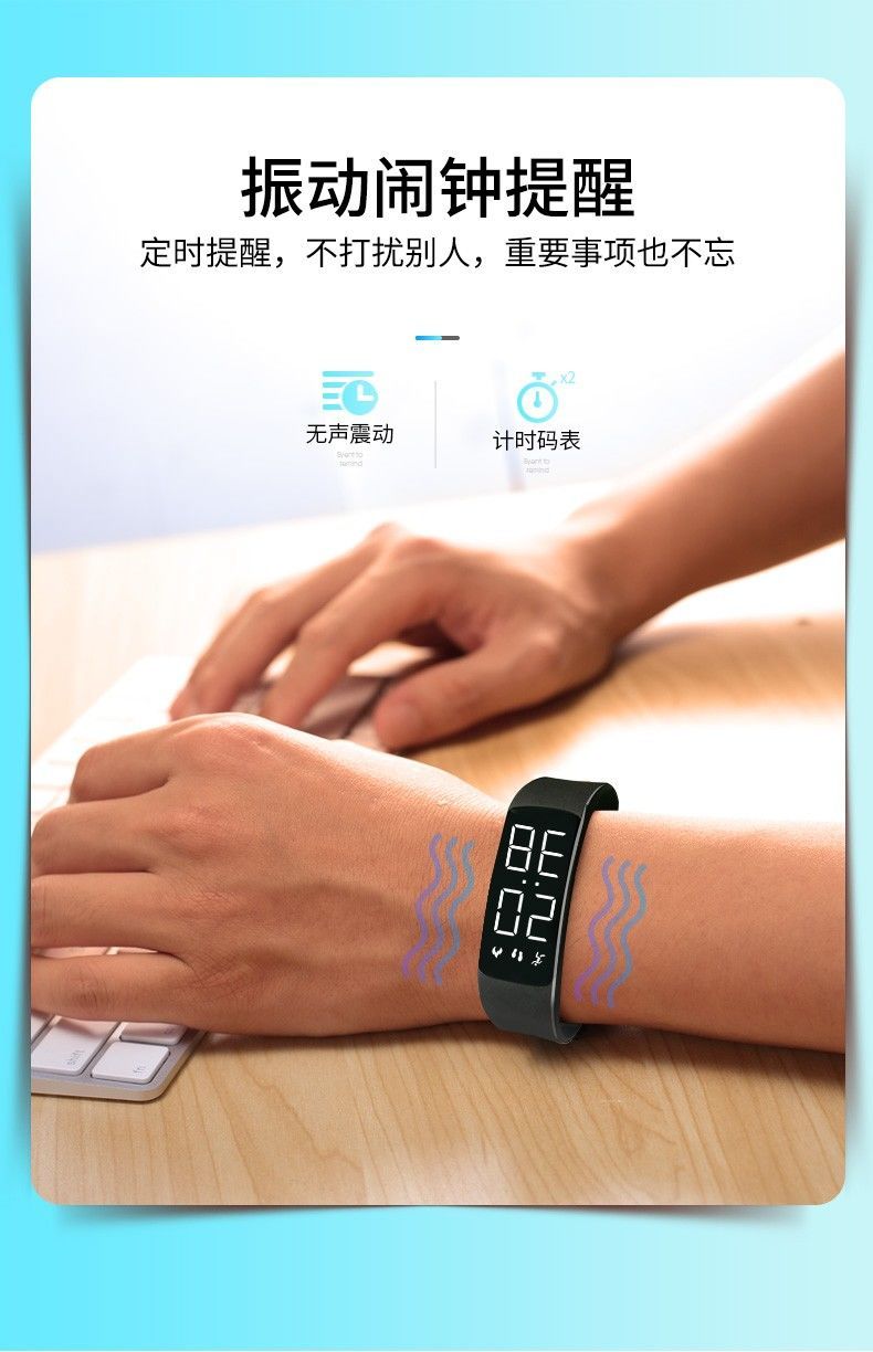 华为(huawei)通用新款智能手环男女学生韩版运动计步闹钟手环儿童多