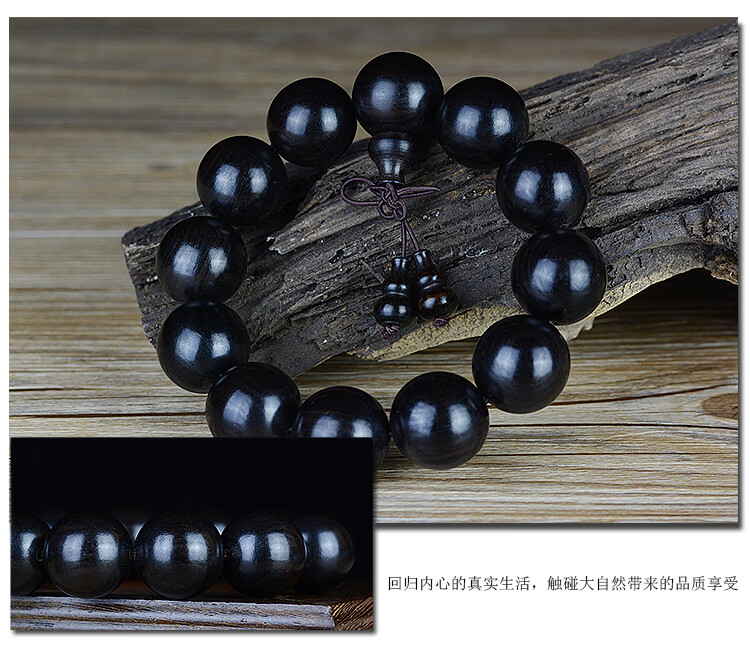 古木东非黑黄檀乌木手串紫光檀佛珠原木手链男女饰品流行黑宝珠送老婆